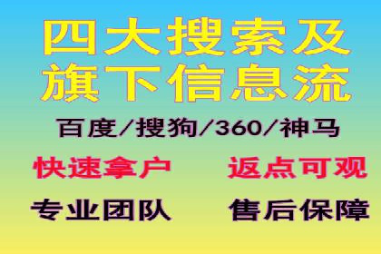 百度推广代运营的客户案例：从失败到成功的逆袭