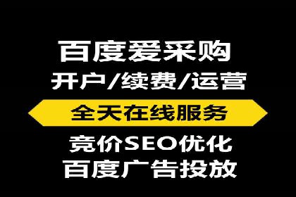 信息流广告代运营公司——助力企业实现营销目标
