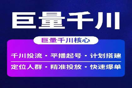 互联网金融推广开户：如何实现高效转化