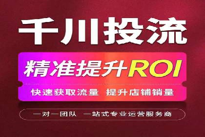 信息流产品运营实战经验